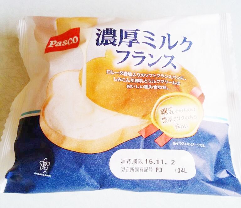 パスコ 濃厚ミルクフランス パン食べたよ