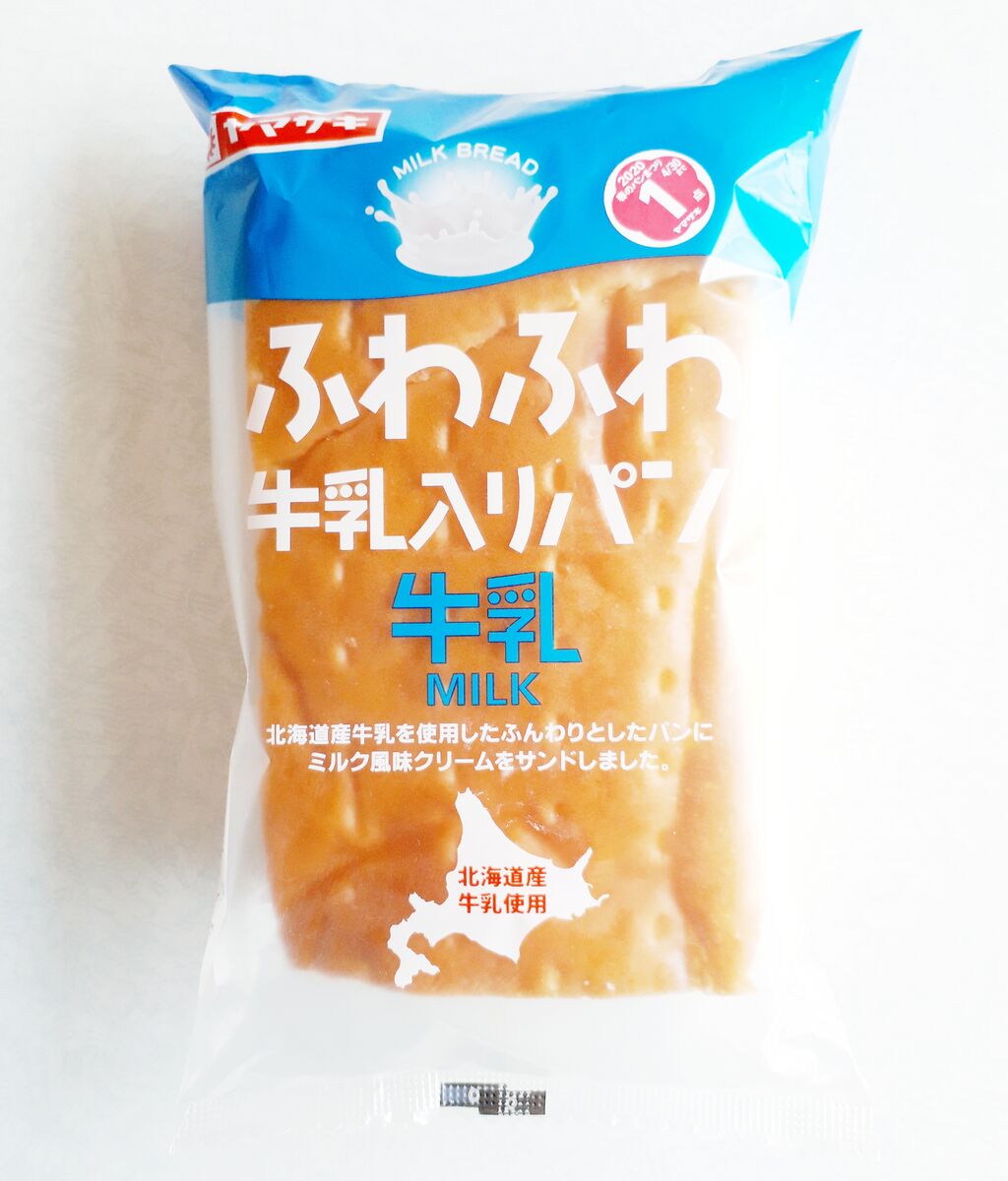 ヤマザキ ふわふわ牛乳入りパン 北海道産牛乳使用 パン食べたよ ヤマザキ ふわふわ牛乳入りパン 北海道産牛乳使用 パン食べたよ