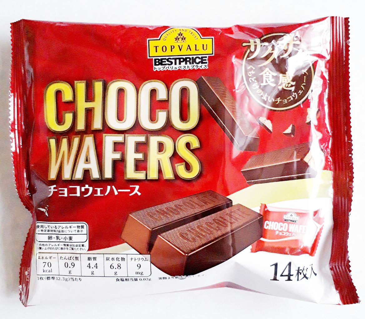 トップバリュ Choco Wafers チョコウェハース パン食べたよ トップバリュ Choco Wafers チョコウェハース パン食べたよ