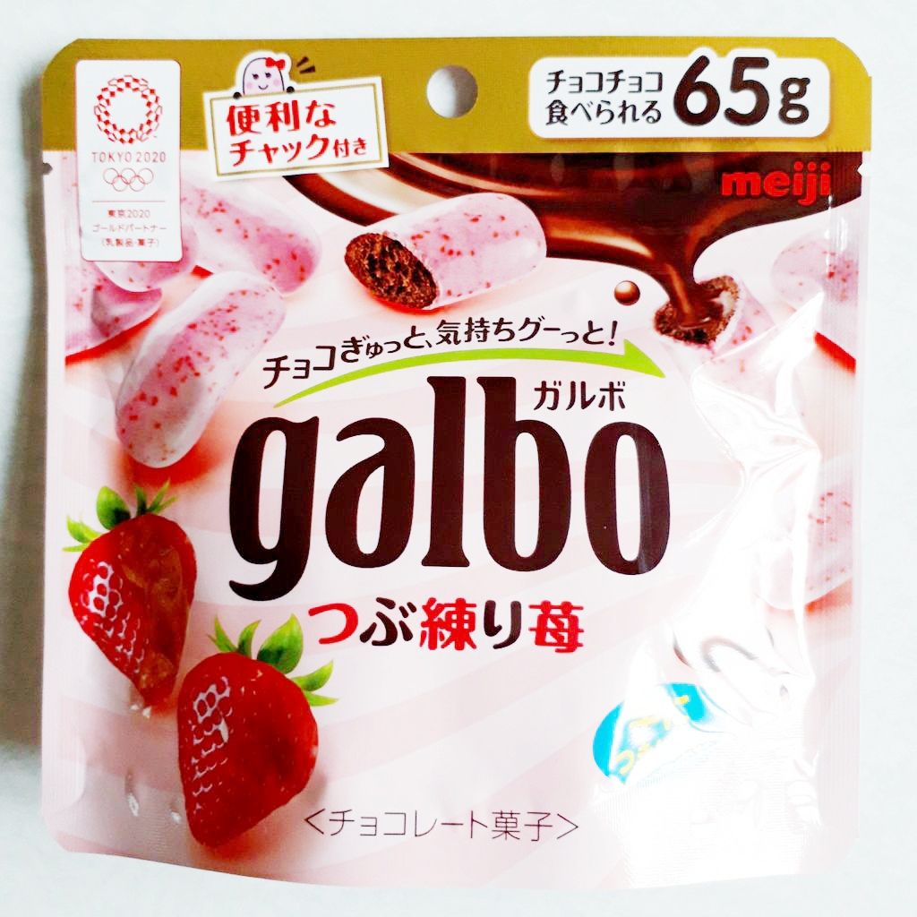 ガルボ いちご ガルボ いちご
