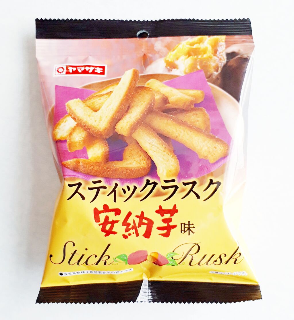ヤマザキ スティックラスク 安納芋味 パン食べたよ ヤマザキ スティックラスク 安納芋味 パン食べたよ