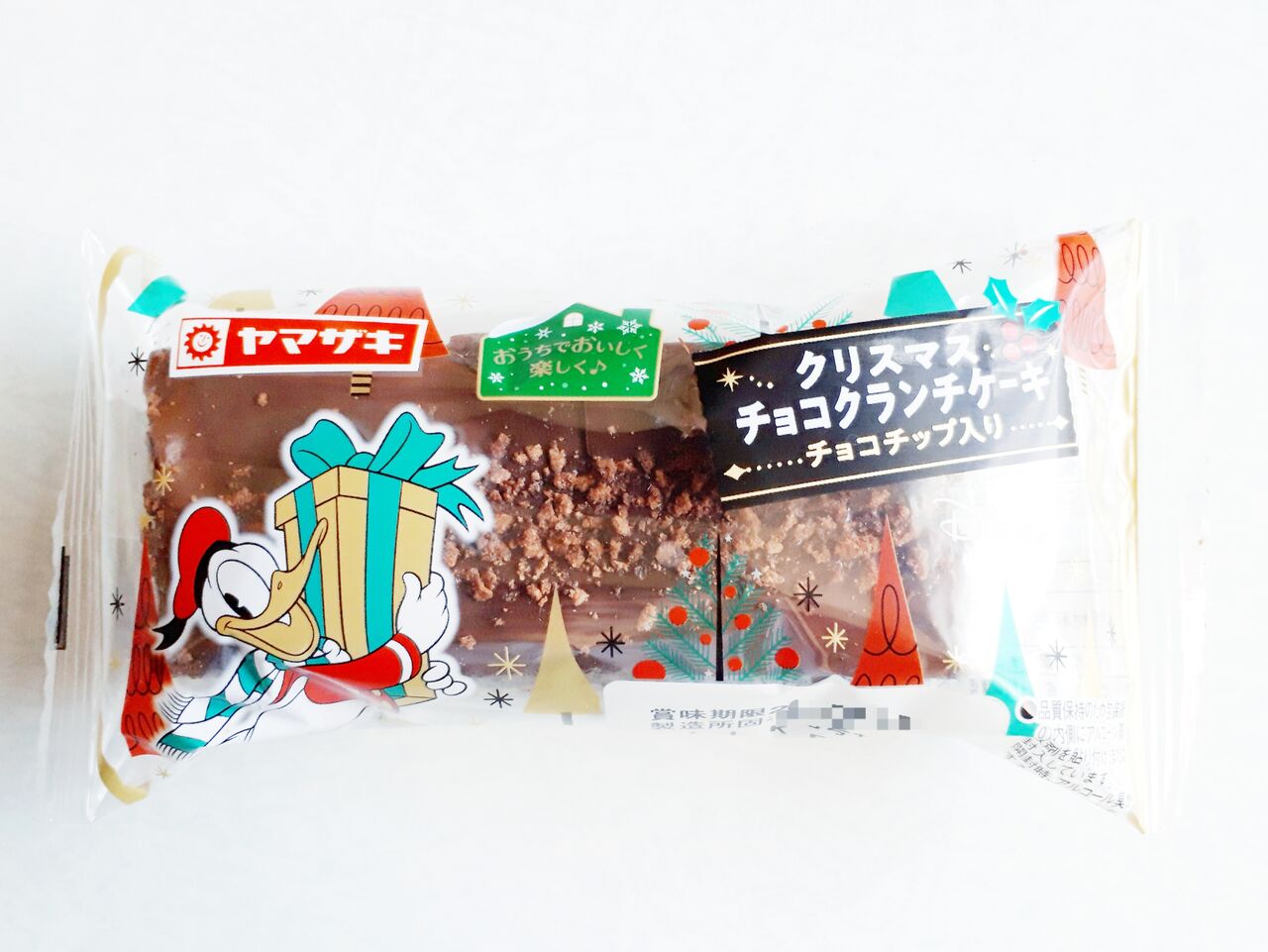 カロリー パン食べたよ カロリー パン食べたよ