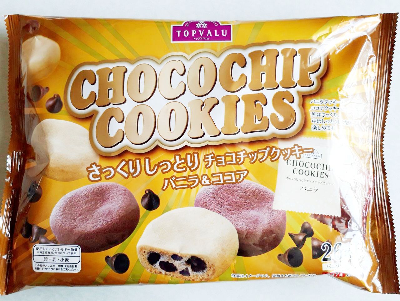 トップバリュ Chocochip Cookies さっくりしっとりチョコチップクッキー バニラ ココア パン食べたよ