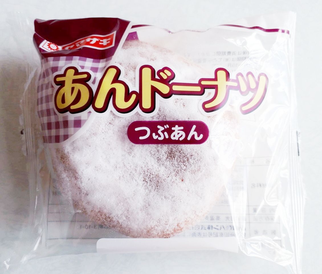 ヤマザキ あんドーナツ つぶあん パン食べたよ