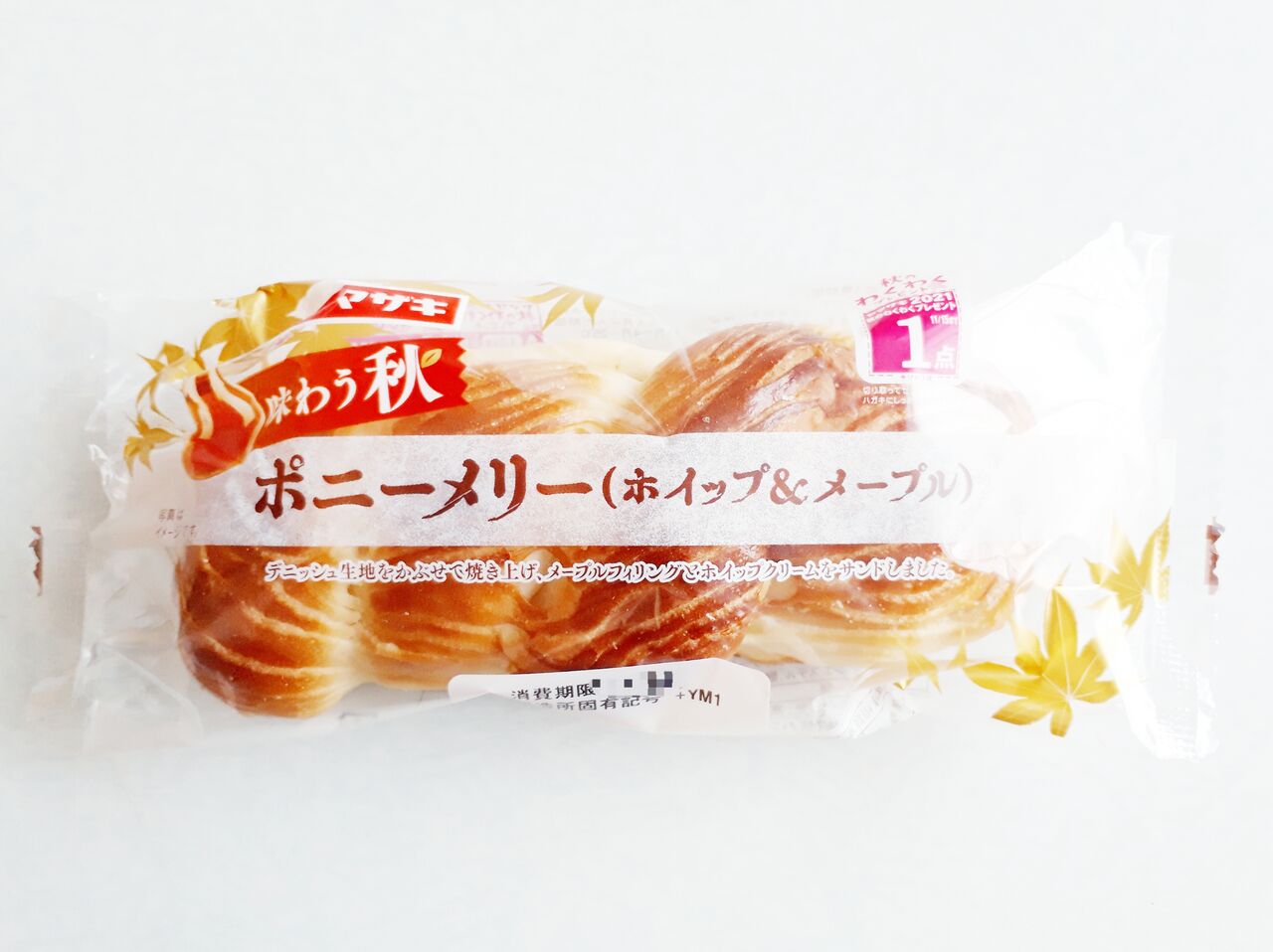 ヤマザキ ポニーメリー ホイップ メープル パン食べたよ