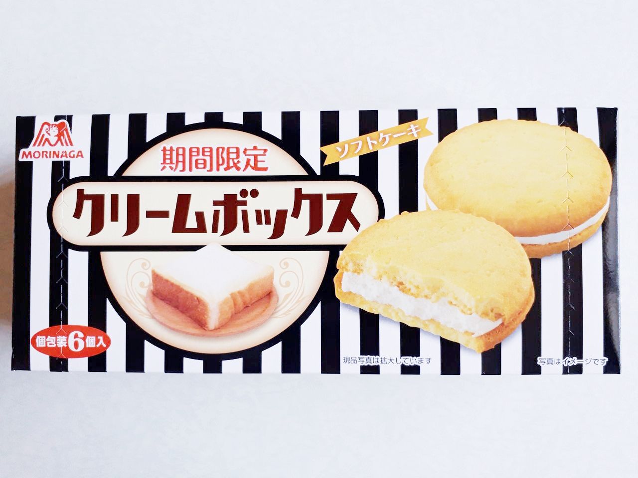 森永 クリームボックス ソフトケーキ パン食べたよ