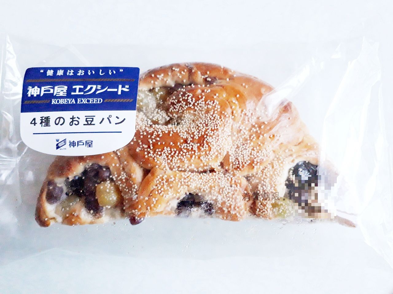 神戸屋 エクシード 4種のお豆パン パン食べたよ 神戸屋 エクシード 4種のお豆パン パン食べたよ