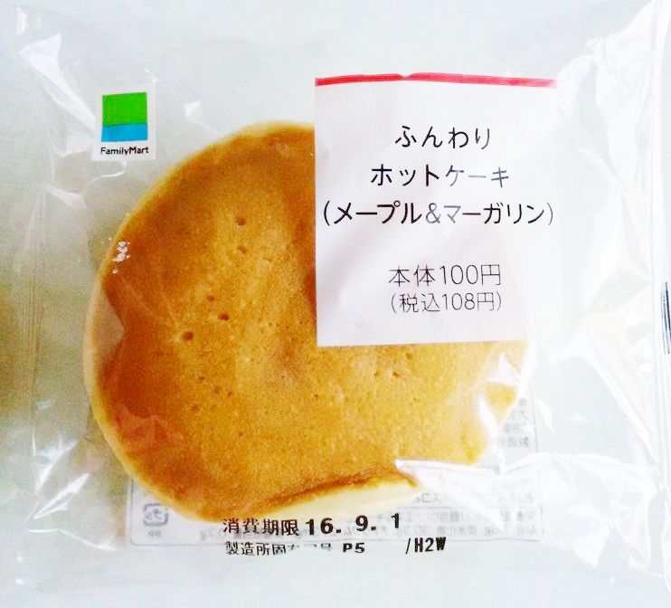 ファミリーマート ふんわりホットケーキ メープル マーガリン パン食べたよ
