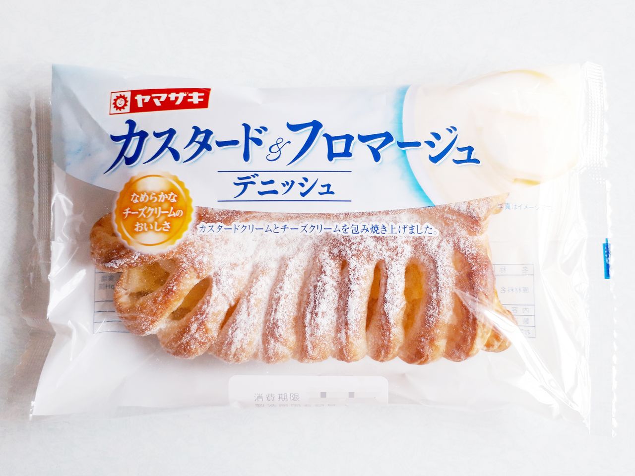 パン食べたよ パン食べたよ