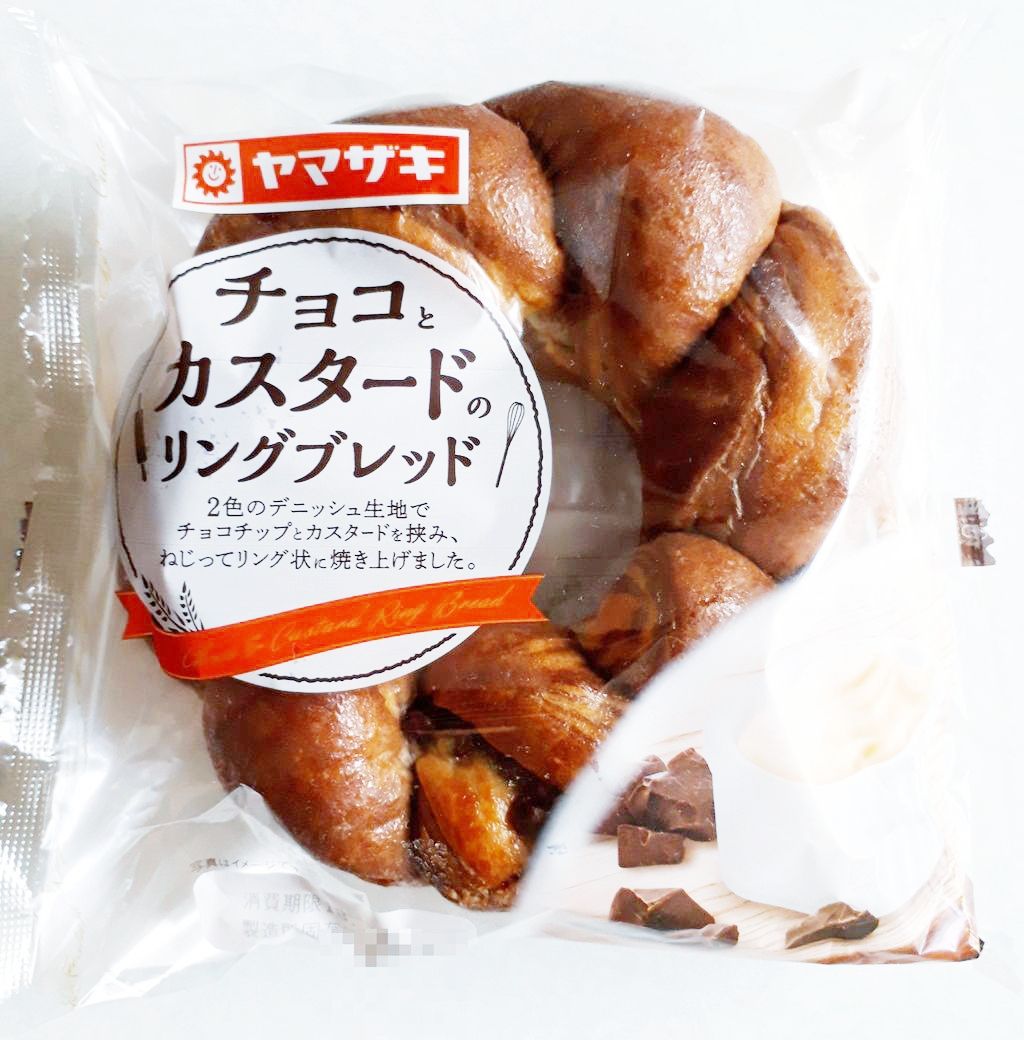 ヤマザキ チョコとカスタードのリングブレッド パン食べたよ ヤマザキ チョコとカスタードのリングブレッド パン食べたよ