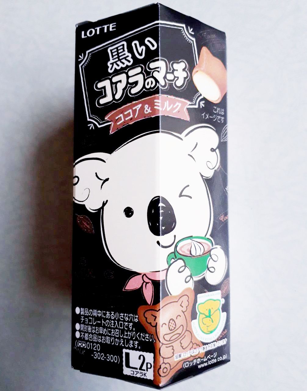 ロッテ 黒いコアラのマーチ ココア ミルク パン食べたよ ロッテ 黒いコアラのマーチ ココア ミルク パン食べたよ