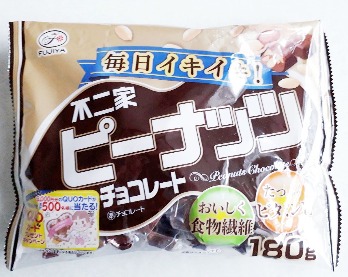 不二家 ピーナッツチョコレート パン食べたよ 不二家 ピーナッツチョコレート パン食べたよ