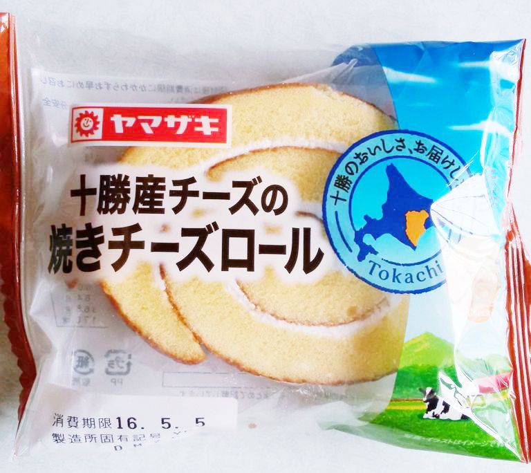 ヤマザキ 十勝産チーズの焼きチーズロール パン食べたよ