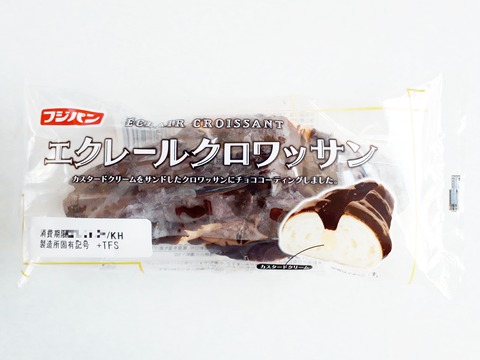 フジパン エクレールクロワッサン パン食べたよ