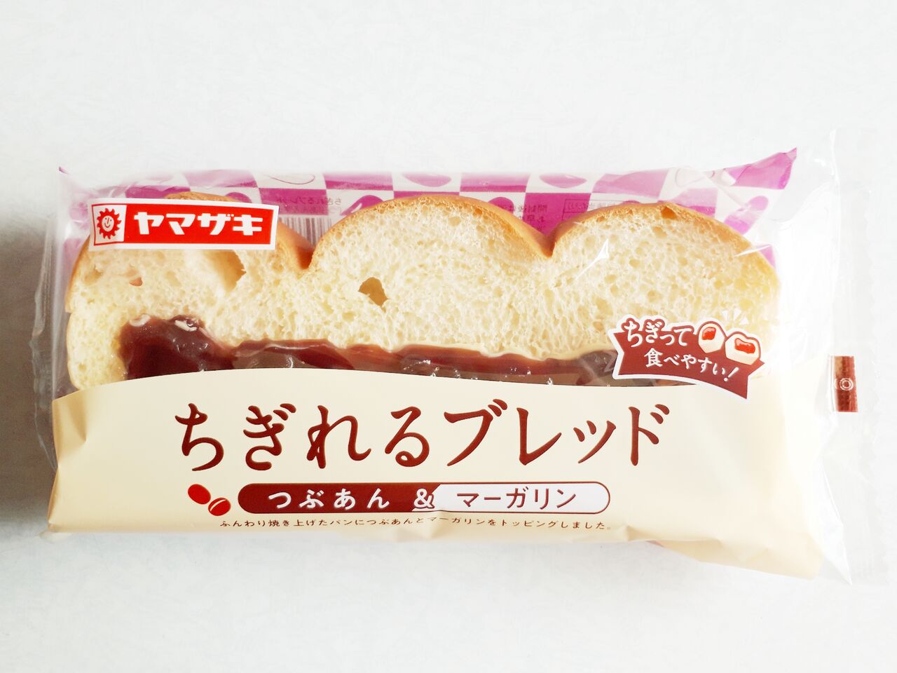 ヤマザキ ちぎれるブレッド つぶあん マーガリン パン食べたよ