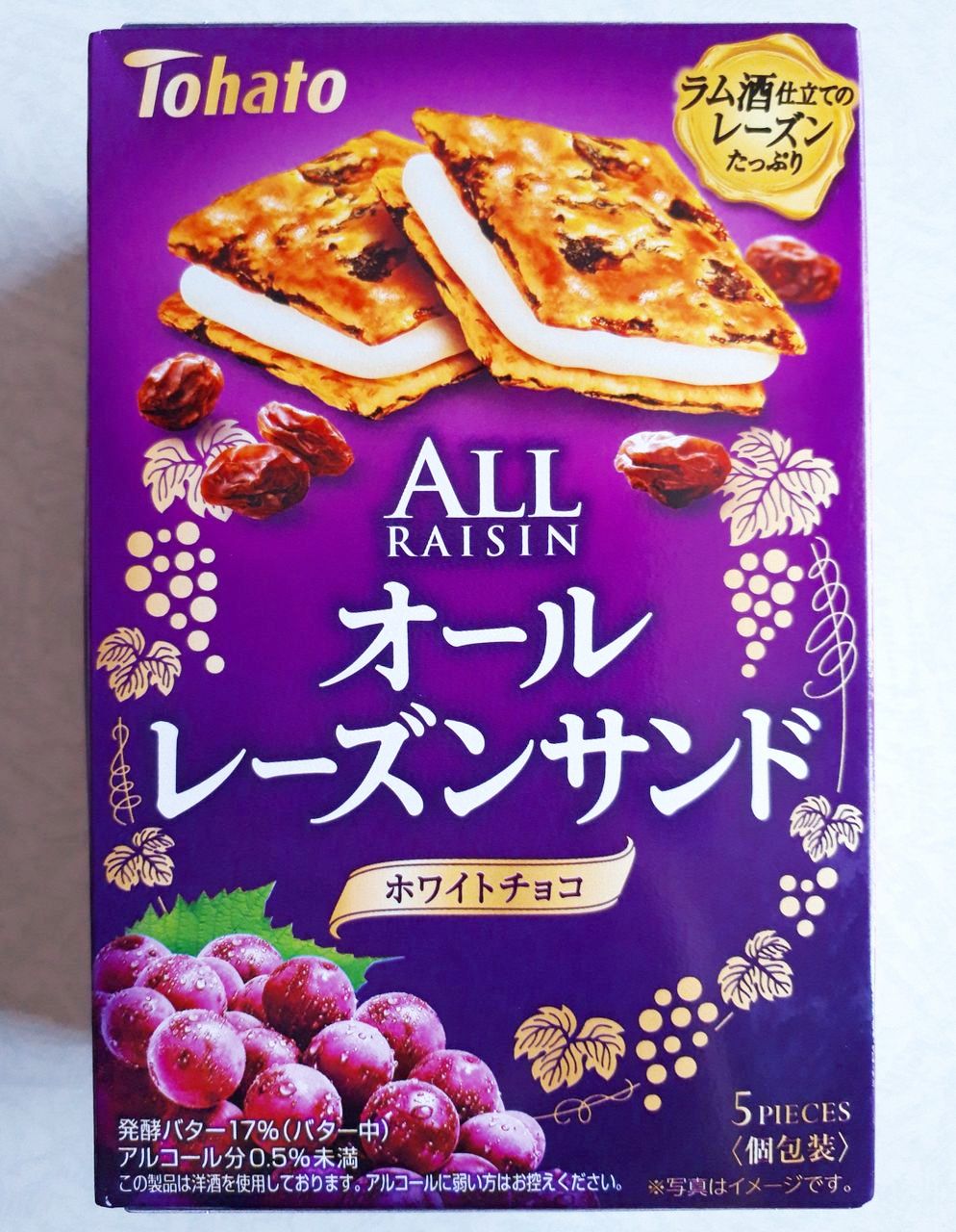 東ハト オールレーズンサンド ホワイトチョコ パン食べたよ 東ハト オールレーズンサンド ホワイトチョコ パン食べたよ