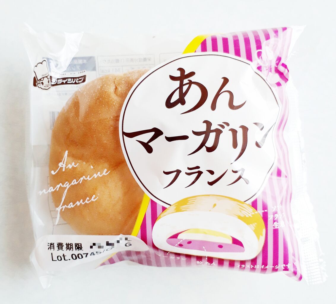 シライシパン あんマーガリンフランス パン食べたよ