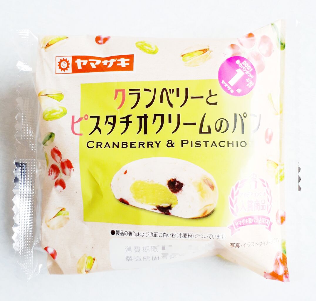 ヤマザキ クランベリーとピスタチオクリームのパン パン食べたよ ヤマザキ クランベリーとピスタチオクリームのパン パン食べたよ