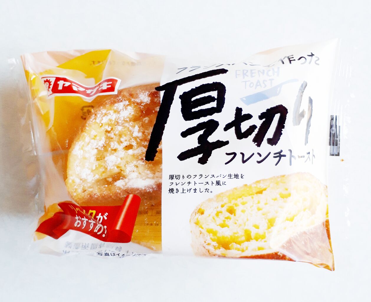 ヤマザキ フランスパンで作った厚切りフレンチトースト パン食べたよ