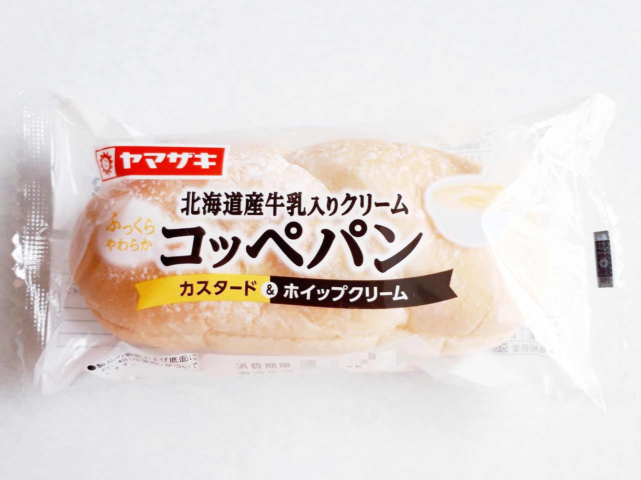 ヤマザキ 北海道産牛乳入りクリームコッペパン カスタード ホイップクリーム パン食べたよ ヤマザキ 北海道産牛乳入りクリームコッペパン カスタード ホイップクリーム パン食べたよ