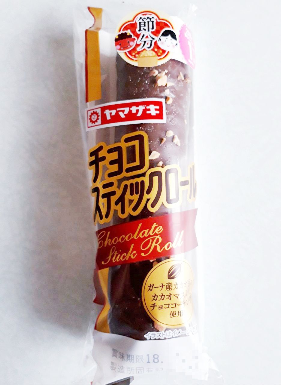 ヤマザキ チョコスティックロール ガーナ産カカオ豆のカカオマス入りチョココーチング使用 パン食べたよ