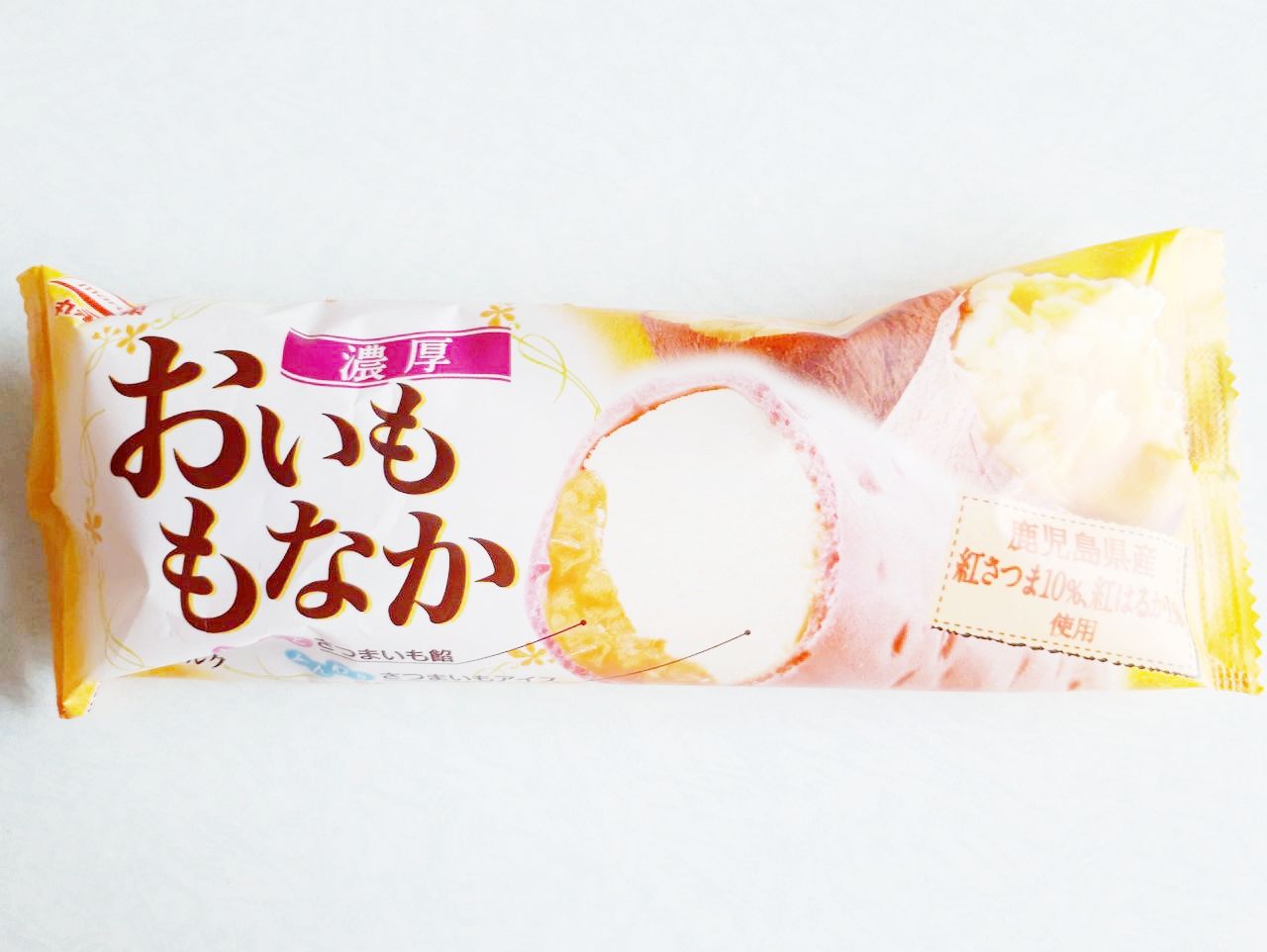 丸永製菓 おいももなか パン食べたよ 丸永製菓 おいももなか パン食べたよ