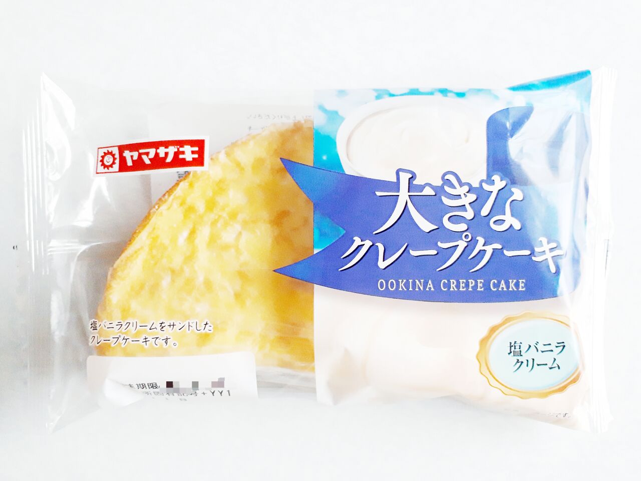 ヤマザキ 大きなクレープケーキ 塩バニラクリーム パン食べたよ ヤマザキ 大きなクレープケーキ 塩バニラクリーム パン食べたよ