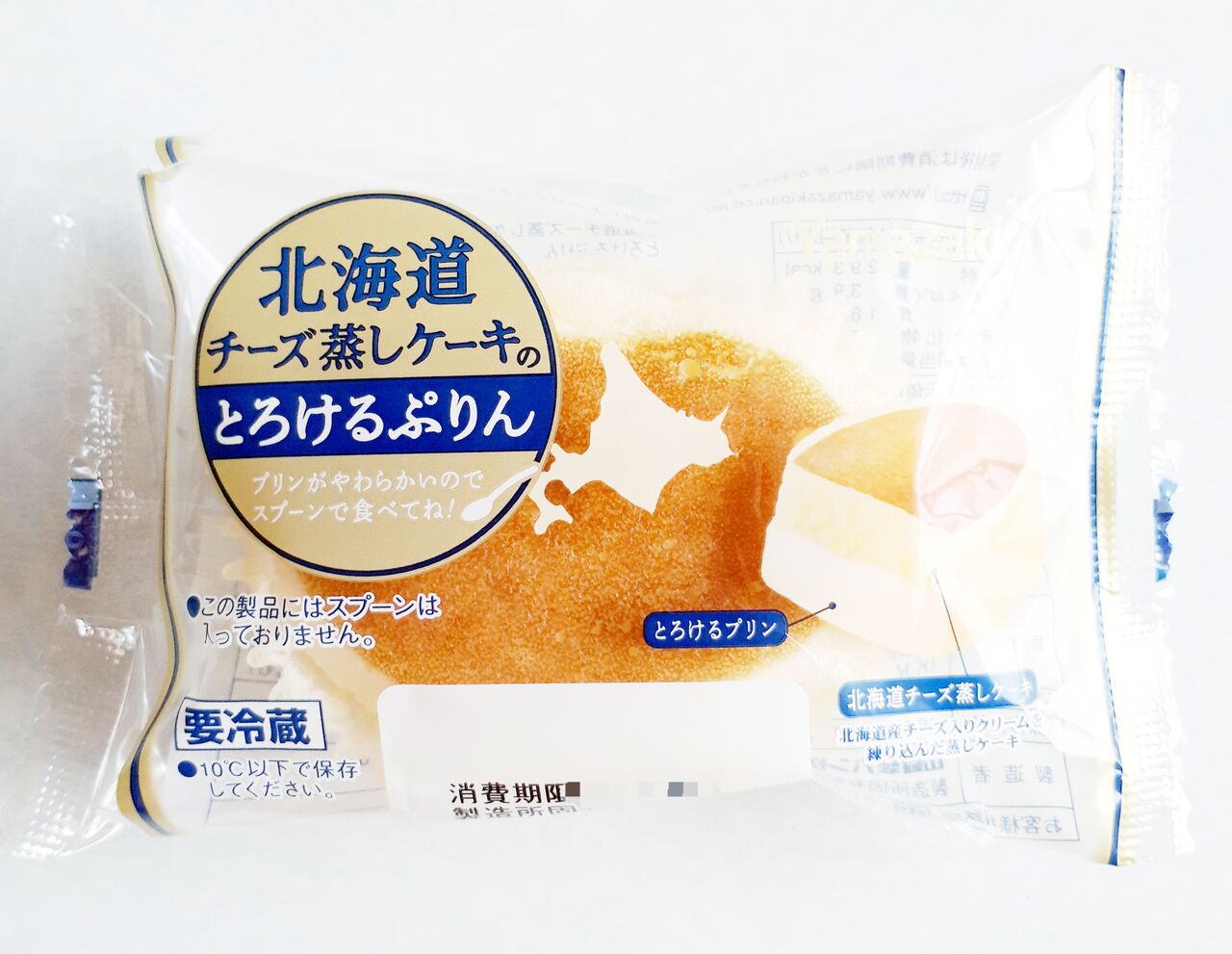 ヤマザキ 北海道チーズ蒸しケーキのとろけるぷりん パン食べたよ ヤマザキ 北海道チーズ蒸しケーキのとろけるぷりん パン食べたよ