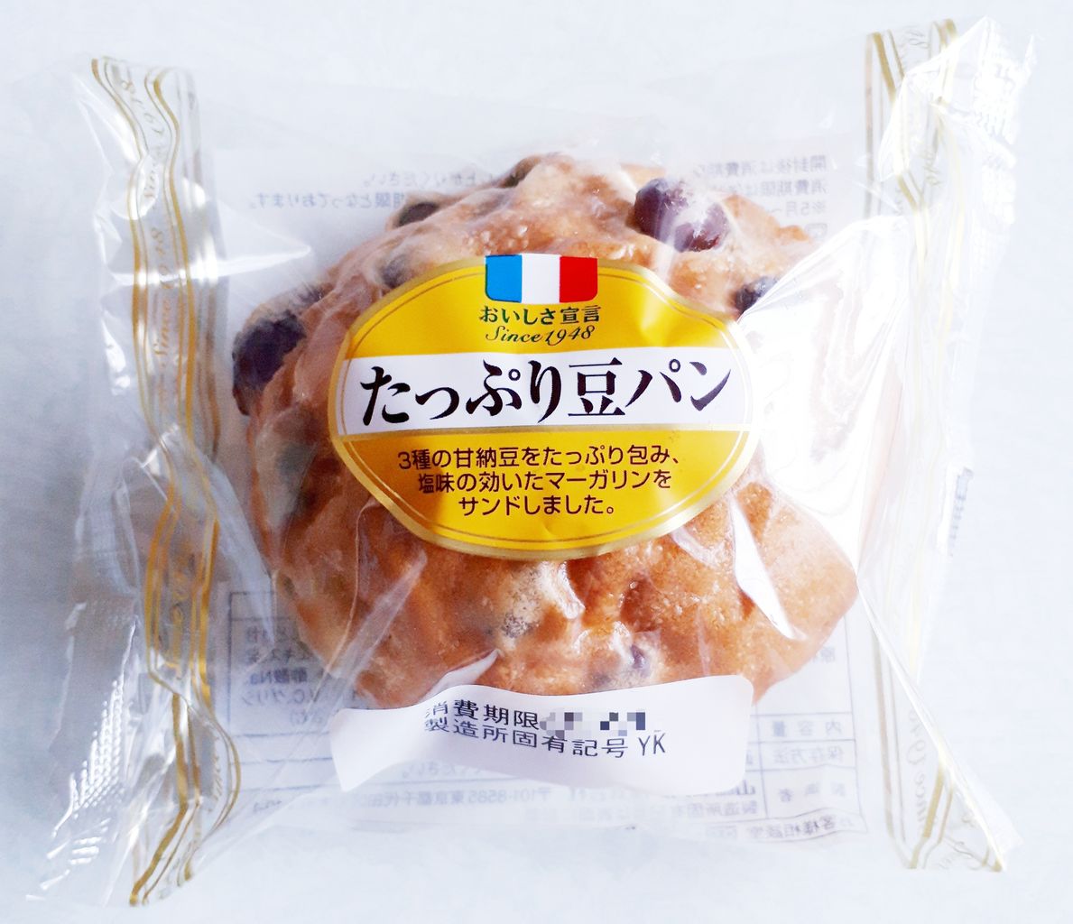 おいしさ宣言 たっぷり豆パン パン食べたよ おいしさ宣言 たっぷり豆パン パン食べたよ