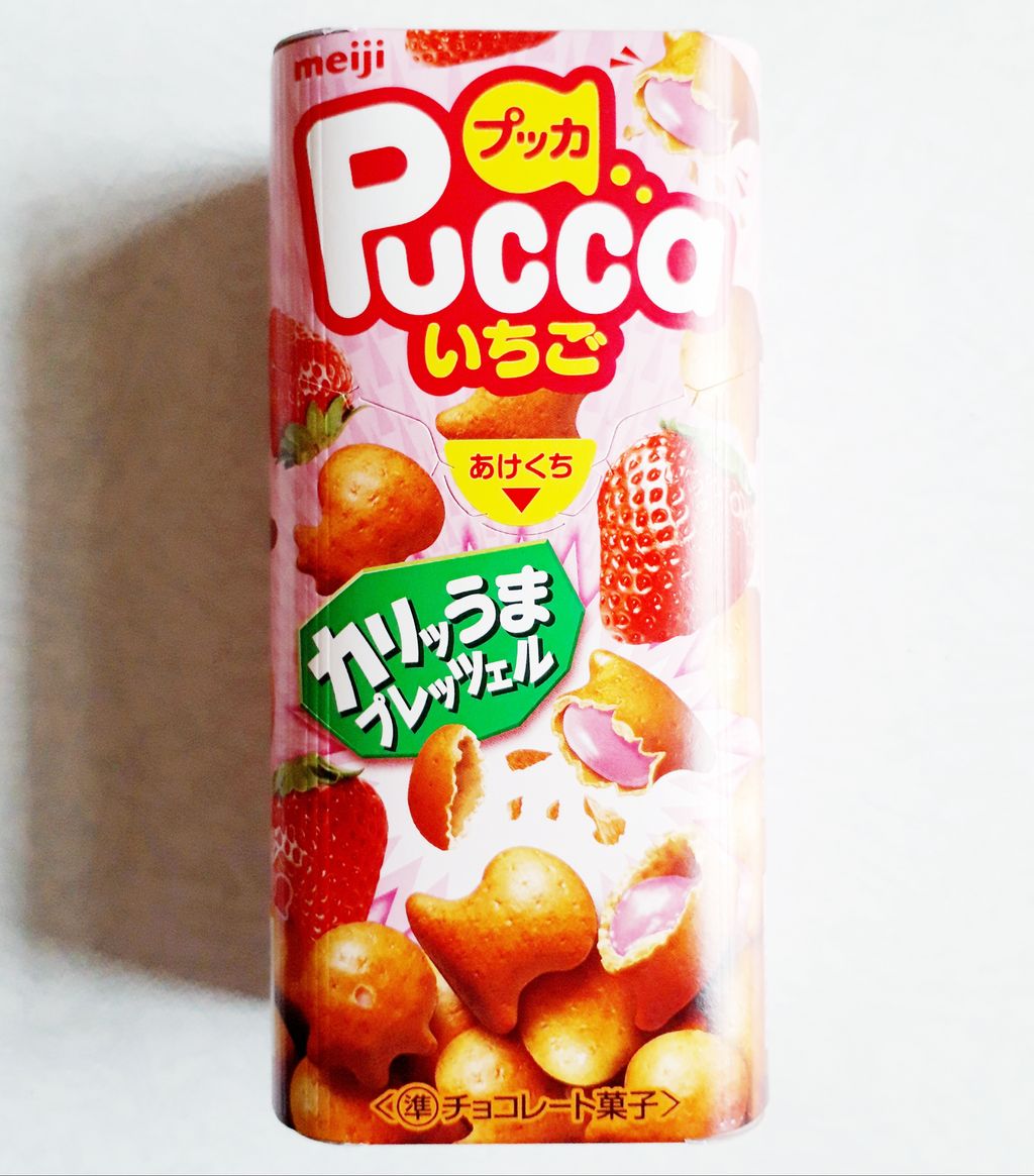 明治 プッカいちご パン食べたよ 明治 プッカいちご パン食べたよ
