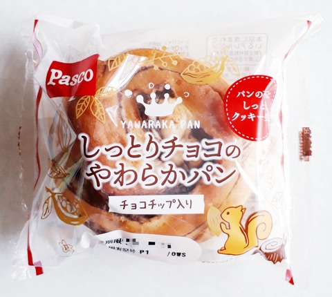 パスコ　しっとりチョコのやわらかパン チョコチップ入り１