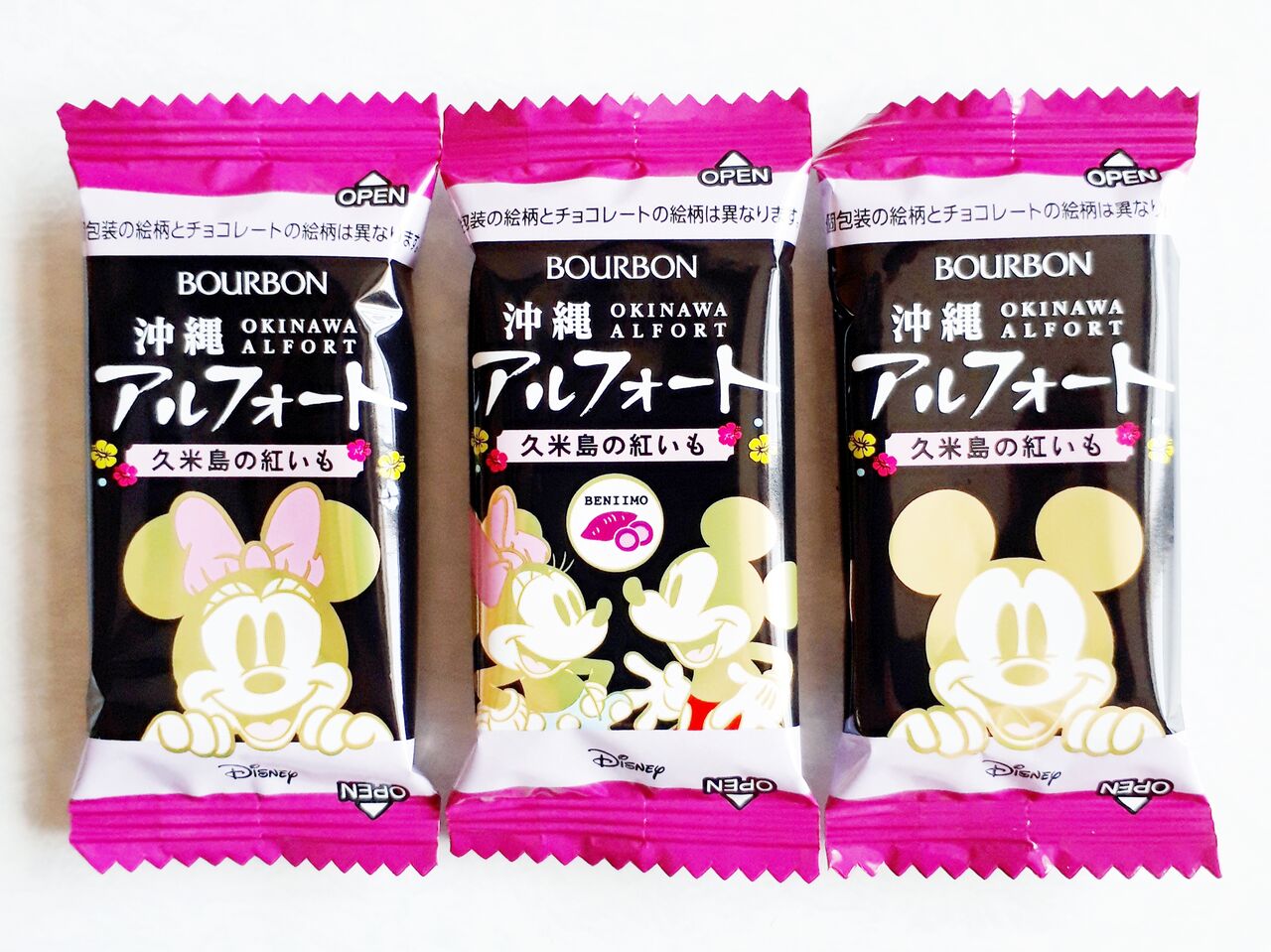 ブルボン 沖縄ディズニーアルフォート久米島の紅いも パン食べたよ ブルボン 沖縄ディズニーアルフォート久米島の紅いも パン食べたよ