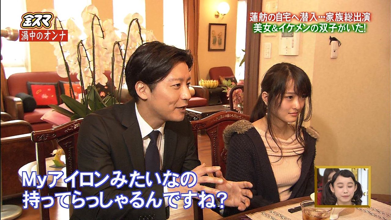16年12月02日 気になる芸能ニュースmix 16年12月02日 気になる芸能ニュースmix