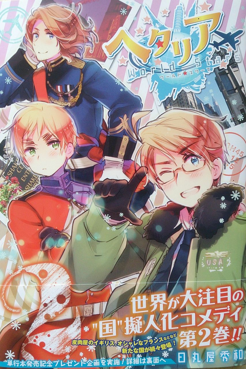 気の向くままに