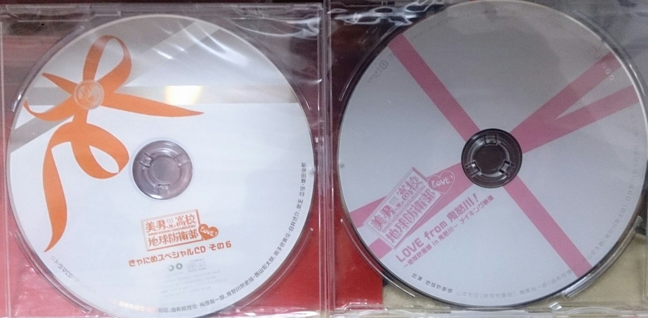 円盤とｃｄ 気の向くままに