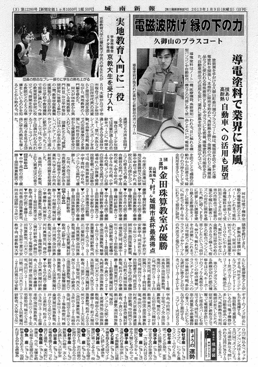 イメージ 1