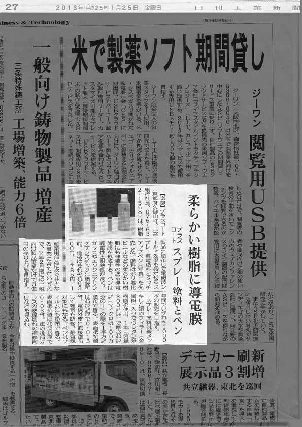 イメージ 2