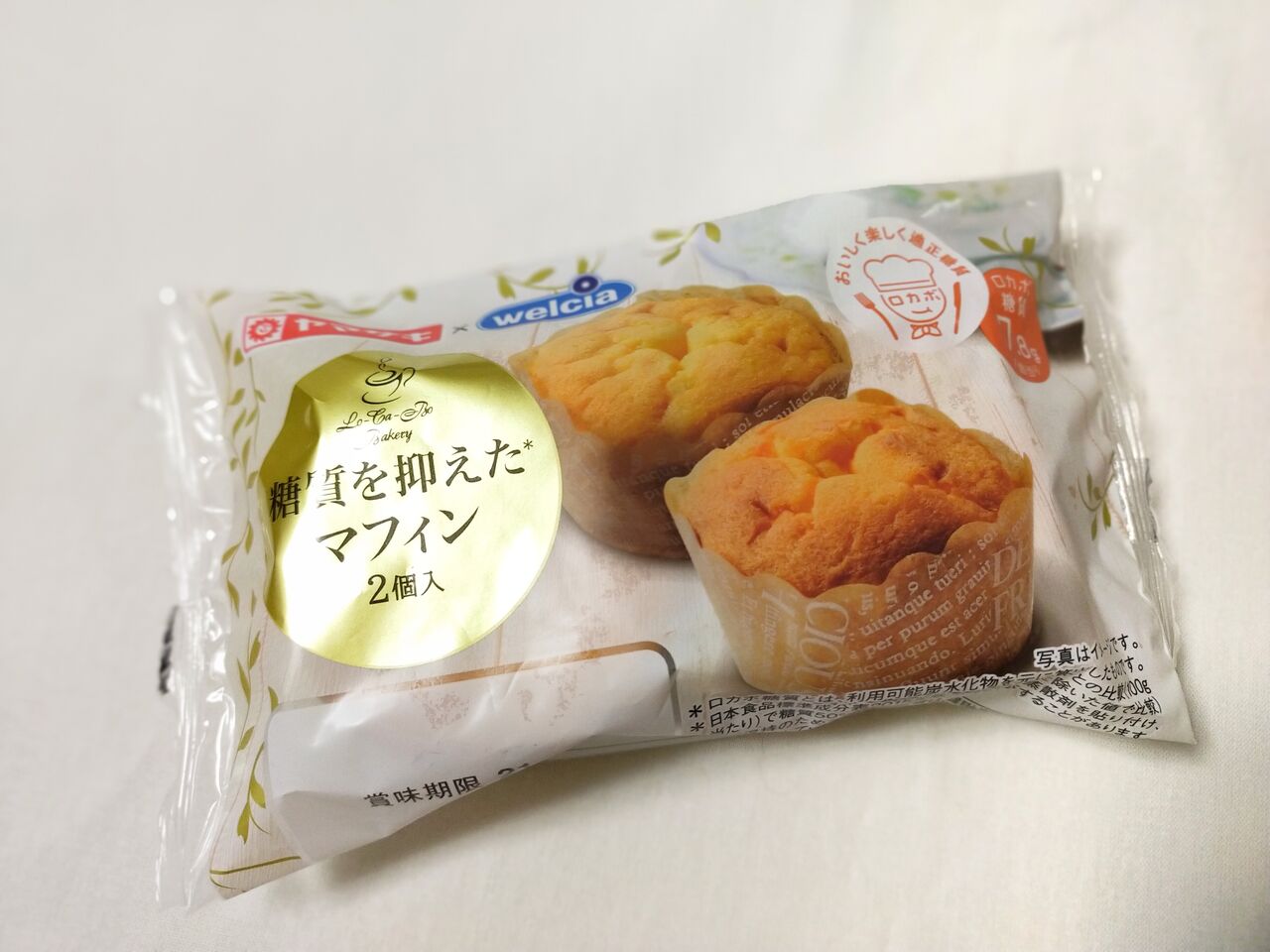 ウェルシア ヤマザキの糖質オフマフィンが嬉しくなる美味しさだった What Will I Eat Next 次なに食べよ