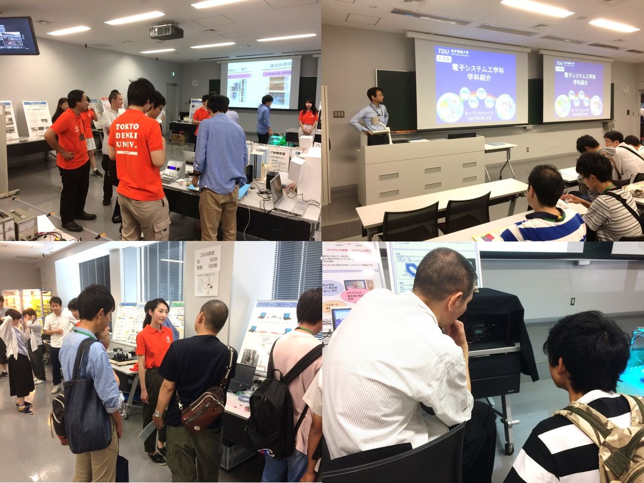 17 08 22 プラズマ物性研究室ブログ 東京電機大学電子システム工学科