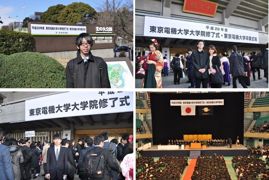 17 03 プラズマ物性研究室ブログ 東京電機大学電子システム工学科