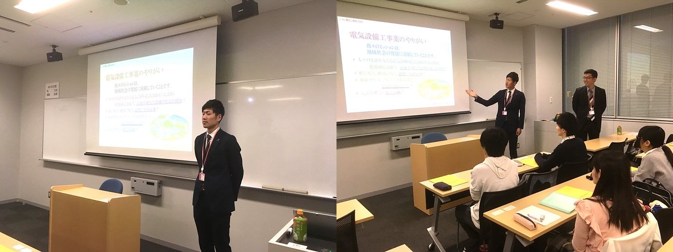 電子システム工学科の就職先 電設業界 建設とは異なります プラズマ物性研究室ブログ 東京電機大学電子システム工学科