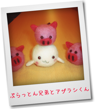 手作り羊毛フェルト作品 ぷらっとカフェで販売してます 就労継続支援b型事業所 ぷらっとカフェ公式ブログ 手作り羊毛フェルト作品 ぷらっとカフェで販売してます 就労継続支援b型事業所 ぷらっとカフェ公式ブログ