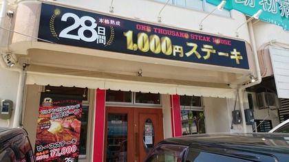 9455
