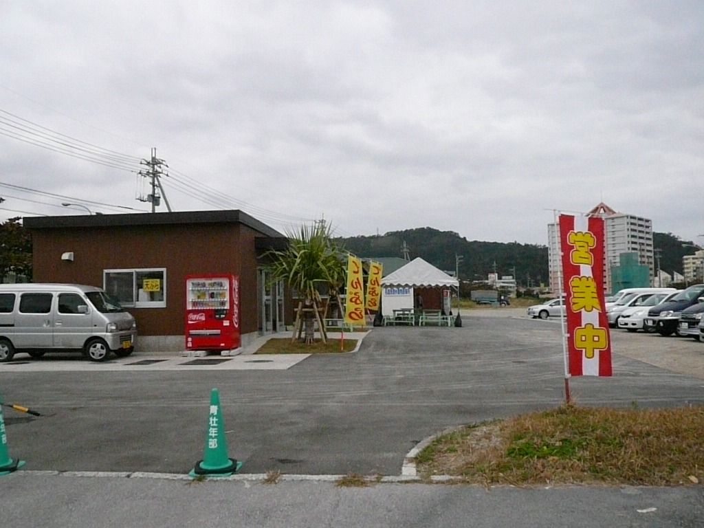 名護漁港水産物直売所 食堂 地元ご用達 また行きたくなる沖縄の食堂