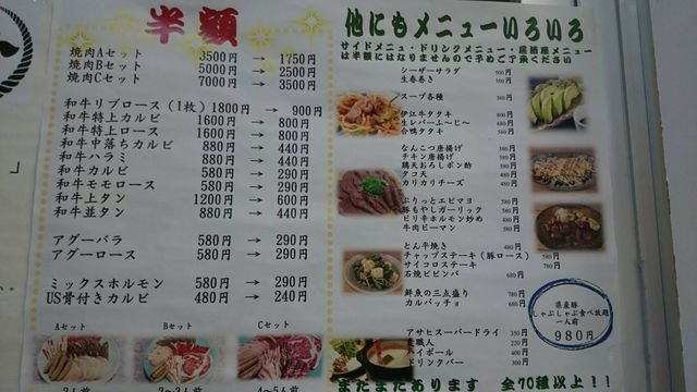 激安 伊江牛の牛汁 伊江牛 糸満直売所 糸満市西崎 地元ご用達 また行きたくなる沖縄の食堂