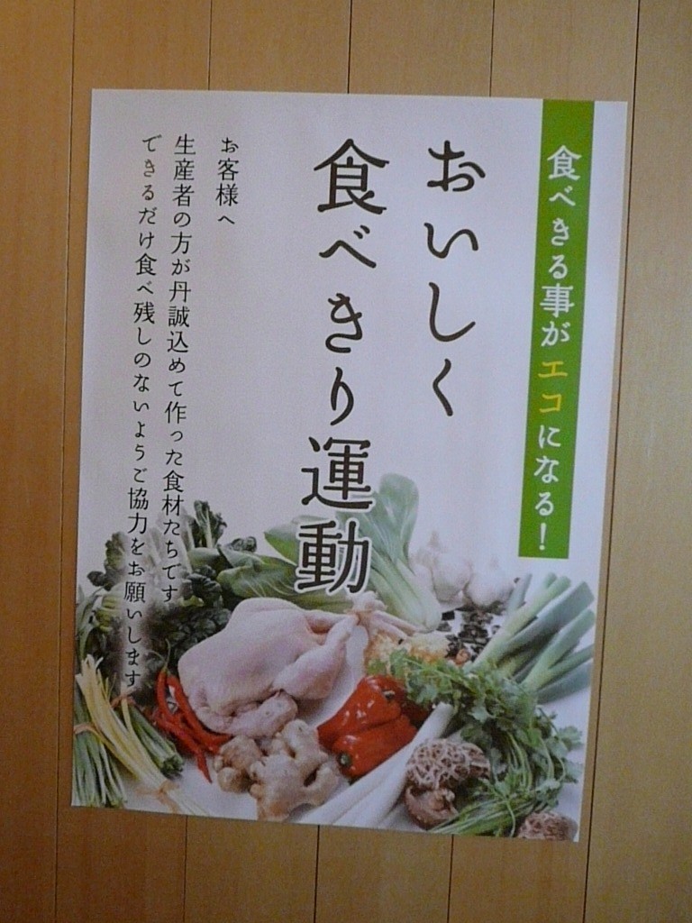首里天楼別邸 すいてんろう べってい 地元ご用達 また行きたくなる沖縄の食堂