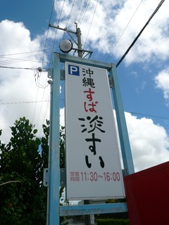看板