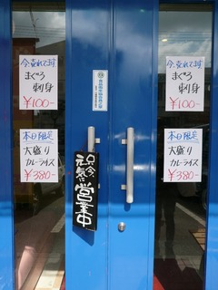 入口