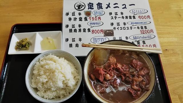 激安 伊江牛の牛汁 伊江牛 糸満直売所 糸満市西崎 地元ご用達 また行きたくなる沖縄の食堂