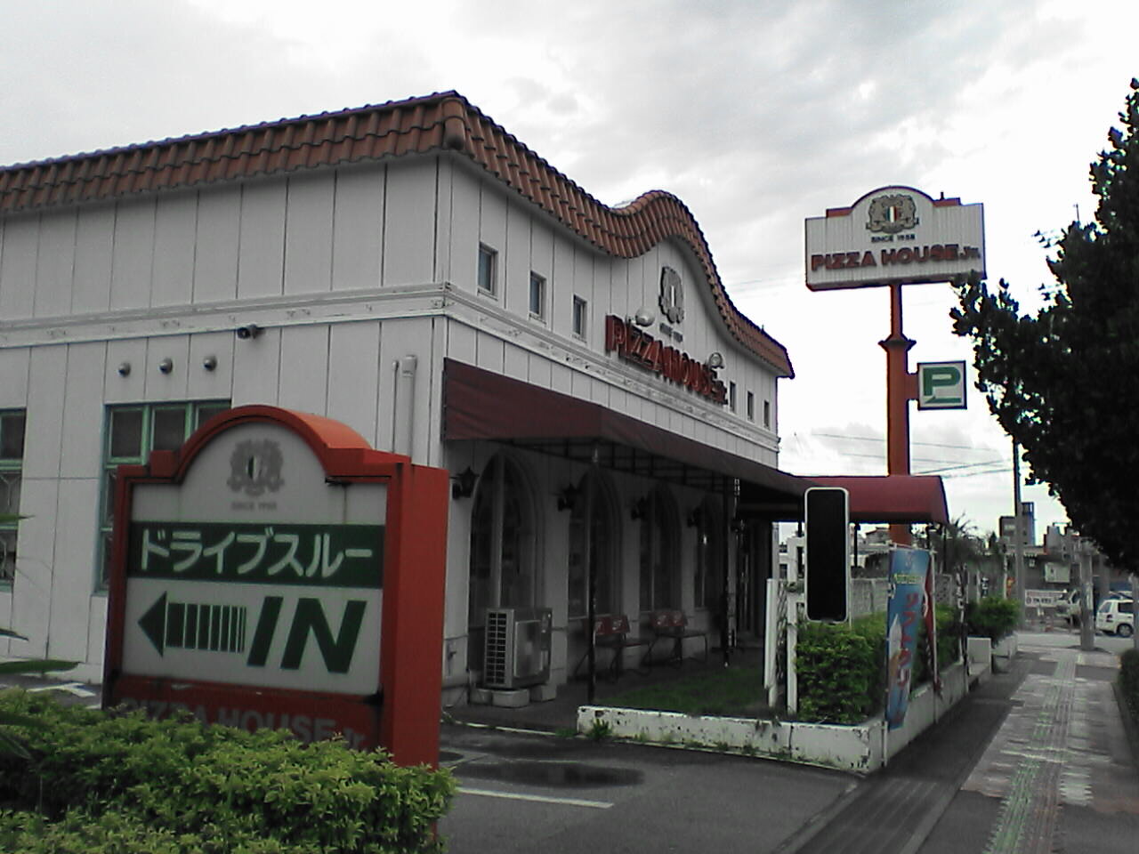 PIZZA HOUSE Jr.（ ピザハウス ジュニア） 地元ご用達！また行きたくなる沖縄の食堂！